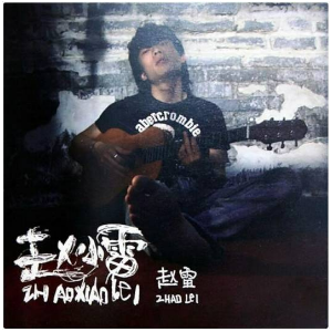 不开的唇-C调简单版-钢琴谱