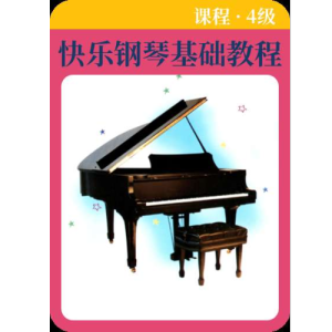 摇摆的七和弦钢琴简谱 数字双手