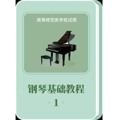 113.小奏鸣曲第一乐章（作品36之1）-钢琴谱