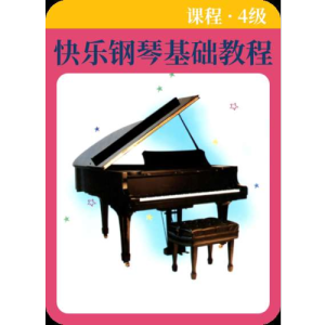 美丽的亚美利加钢琴简谱 数字双手