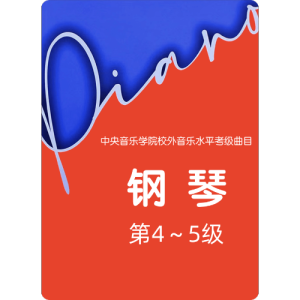 bB自然大调主和弦琶音钢琴简谱 数字双手