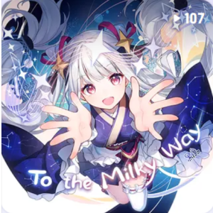 【Arcaea】To the Milky Way-钢琴谱