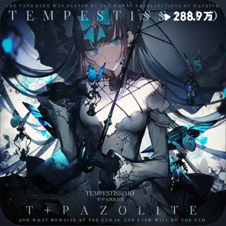 【Arcaea】Tempestissimo-钢琴谱