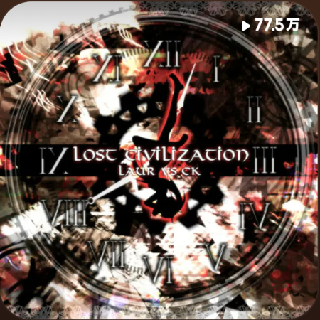 【Arcaea】Lost Civilization-钢琴谱