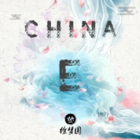 CHINA-E钢琴简谱 数字双手