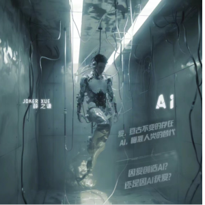 AI-薛之谦 带歌词-钢琴谱