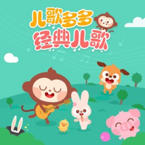 小毛驴  C调简易  加歌词-钢琴谱
