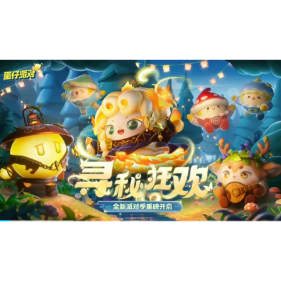 寻秘狂欢钢琴简谱 数字双手