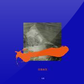 醒着醉 C调 好听易上手-钢琴谱