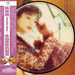 千千阙歌 - 陈慧娴 完美C调独奏+和弦标记+公式化记忆 修正 100%还原 完美可弹-钢琴谱