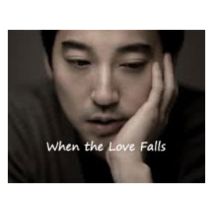 When the Love Falls-李闰珉-钢琴谱