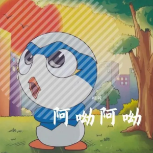神奇阿呦主题曲《阿哟阿哟》简易版带歌词-钢琴谱