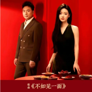 不如见一面-弹唱版【思绪-抒情】