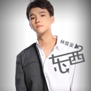 东西 C调 好听易上手-钢琴谱