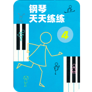 跳绳钢琴简谱 数字双手