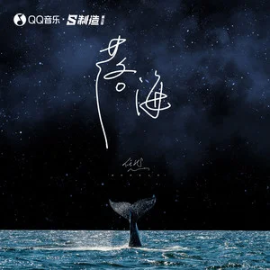 落海钢琴简谱 数字双手 耕耕