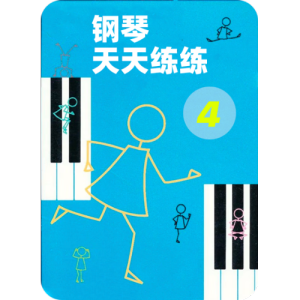 2-3.跳远-钢琴谱