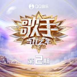 一荤一素钢琴简谱 数字双手 毛不易