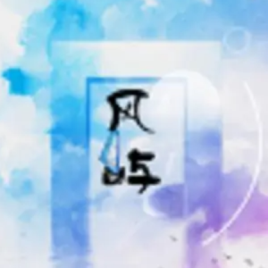 万吨匿名信钢琴简谱 数字双手 闫东炜