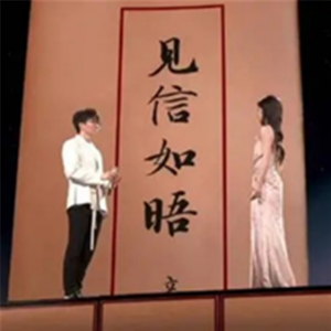 见信如唔钢琴简谱 数字双手