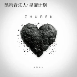 Zhurek钢琴简谱 数字双手