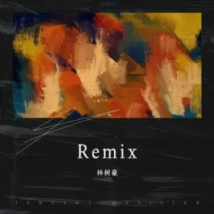 打歌妹 // 打歌舞bgm - 原调 简单易上手
