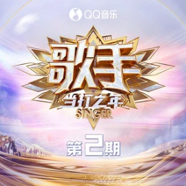 一荤一素钢琴简谱 数字双手 毛不易