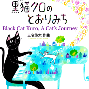 甜美的回忆钢琴简谱 数字双手