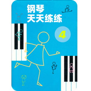 2-6.大劈叉-钢琴谱