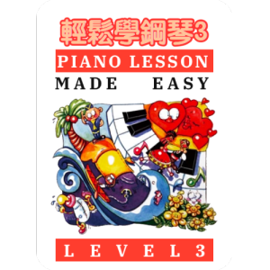 25.当我们同在一起-钢琴谱