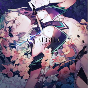 【Arcaea】Cyaegha 重制版「林少华重制 乐谱系列(3/3)」 [18]-钢琴谱