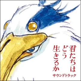 《你想活出怎样的人生》插曲- Ask me why 【好听易弹版】-钢琴谱