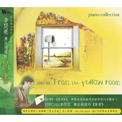 Kiss The Rain钢琴简谱 数字双手 YIRUMA