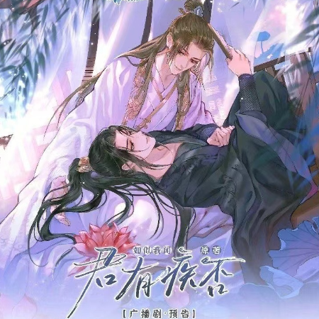 折花也