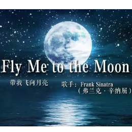 【爆好听超爵士钢琴】《FLY ME TO THE MOON》带我飞向月球-钢琴谱