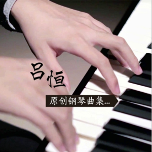 四序芬芳【原谱】-钢琴谱