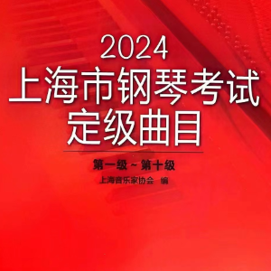 轻巧活泼的双手交替练习钢琴谱