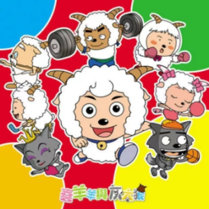 别看我只是一只羊钢琴简谱 数字双手 古倩敏
