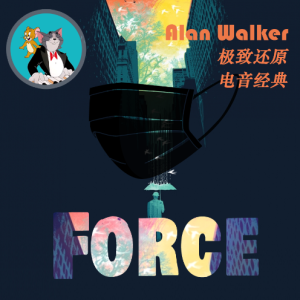 Force-Alan Walker #f小调极致还原版-钢琴谱