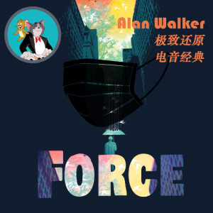 Force钢琴简谱 数字双手