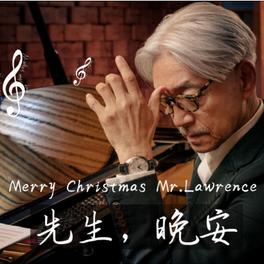 Merry Christmas Mr. Lawrence钢琴简谱 数字双手