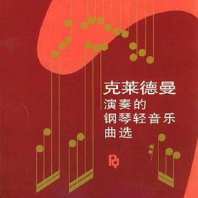 秋日的私语钢琴简谱 数字双手