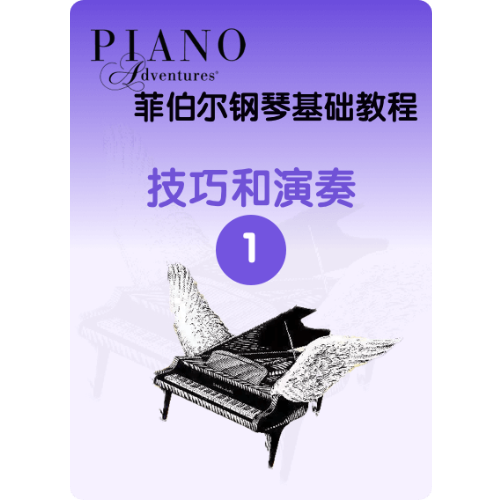 3-2 飞碟（左手练习）-钢琴谱