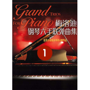 赛车摇滚secondo钢琴简谱 数字双手