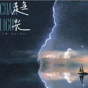 趋光钢琴简谱 数字双手