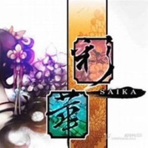 【Cytus II】Saika(彩華)-钢琴谱