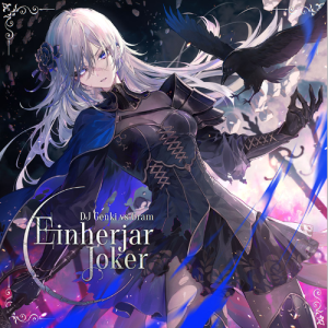 【Arcaea】Einherjar Joker 4架钢琴联弹版 [30] *1-钢琴谱