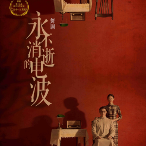 舞剧《永不消逝的电波》_双人舞片段-钢琴谱