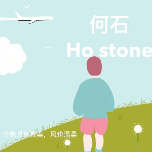 今晚月色真美-钢琴谱