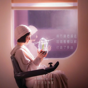 天空没有极限钢琴简谱 数字双手 G.E.M.邓紫棋